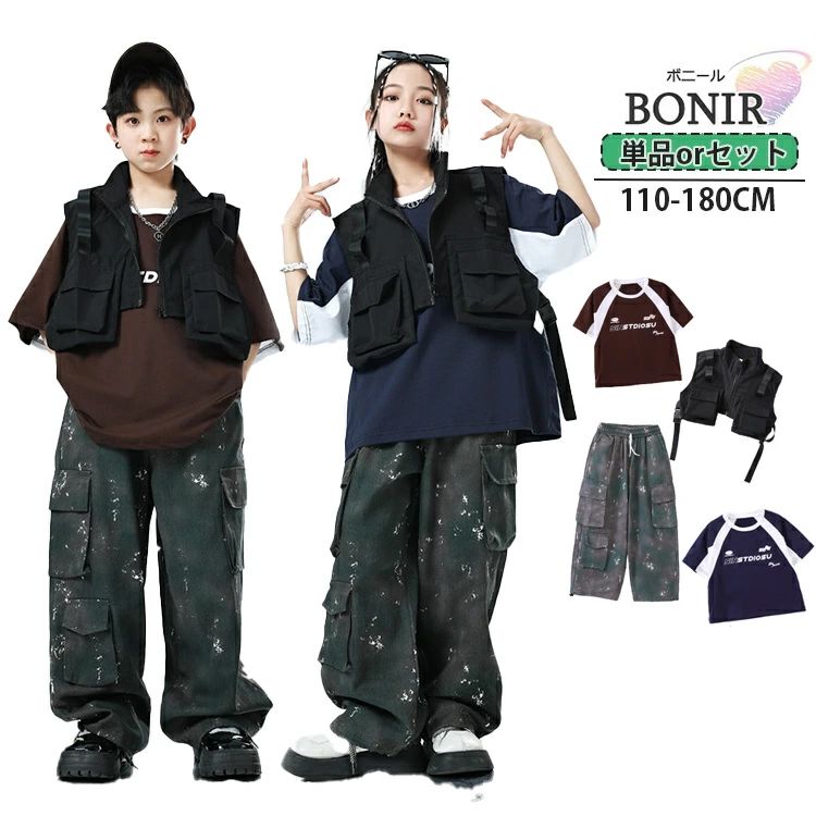 キッズ ダンス衣装 セットアップ シャツ ズボン 女の子 男の子 半袖Tシャツ ヒップホップ ラグランスリ..