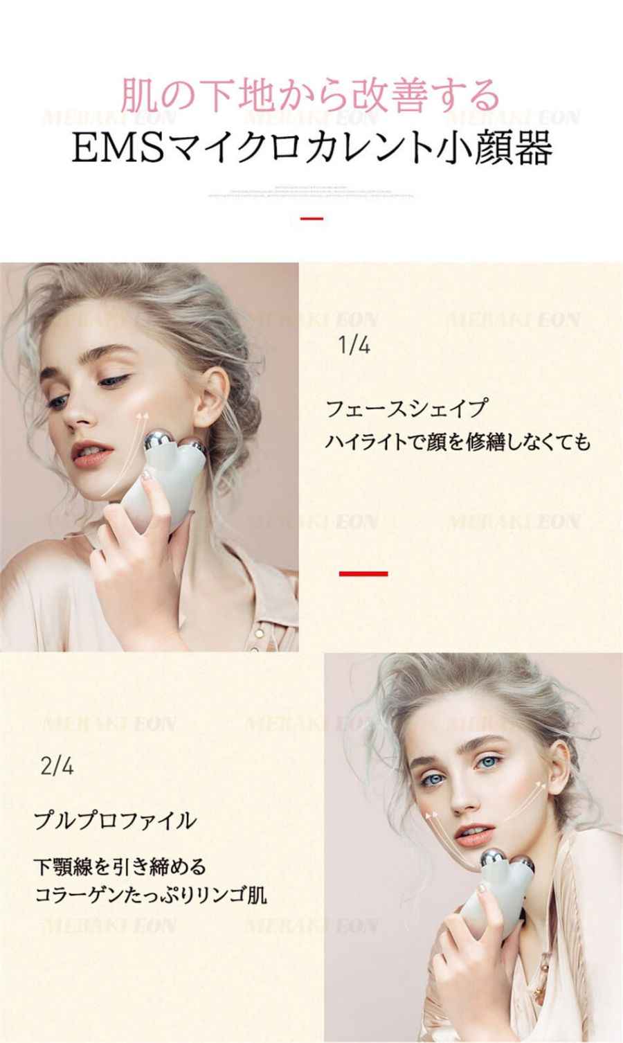 EMS×微電流 美顔 美顔器 ミニ 顔 小顔 フェイス 効果 美顔 電動 女性 美容家電 顔 ...