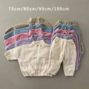 セットアップ キッズ ベビー服 女の子 男の子 アウター ロングパンツ 子供服 春秋冬 ジャージ 上下セット 暖かい トップス 長袖 綿 長ズボン 赤ちゃん おしゃれ 可愛い 部屋着 スポーツ 運動着 保育園 幼稚園 お出かけ 73cm 80cm 90