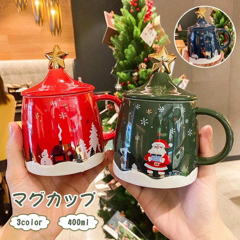 マグカップ 蓋付き マグカップ クリスマス コップ サンタクロースティーカップ ミルクコーヒーカップ 個性的 可愛いマグカップ セラミッのサムネイル