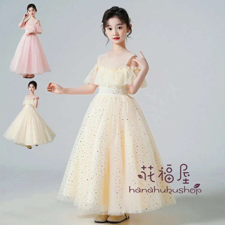 子供ドレス フォーマル ピアノ発表会 キッズ ジュニアドレス 星柄 おしゃれ 子供服 女の子 ワンピース ..