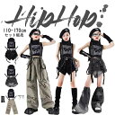 ダンス キッズ ヒップホップ ジャズ ダンス衣装 女の子 ガールズ 無袖 アームカバー レッグウォーマー 短パンツ 長ズボン へそ出し ダンスウェア 発表会 応援団 イベント ジュニア カッコイイ 普段着 jazz K-POP オシャレ DANCE 1