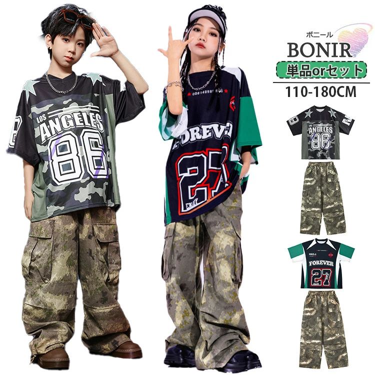 キッズ ダンス衣装 迷彩パンツ 長ズボン 半袖 トップス レーサー風 tシャツ 緑 ゲームシャツ スポーツ..