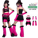 キッズ k-pop ダンス衣装 女の子 ピンク ダンス セットアップ アームカバー へそ出し パンツ レッグウォーマー チアリーダー 子供服 ヒップホップ 原宿系 ストリート hiphop カコイイ ジュニア 舞台 韓国 演出服 発表会 120-160