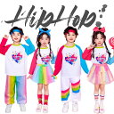 虹色 キッズ ダンス 衣装 ヒップホップ レインボー 長袖 男の子 女の子 トレーナー スカート ズボン ラグランスリーブ ガールズ チュールスカート ダンスウェア 発表会 応援団 イベント ジュニア カッコイイ 普段着 jazz K-POP オシャレ