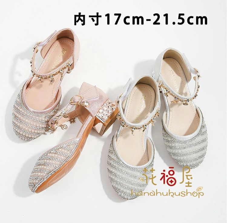 フォーマル靴 キッズシューズ フォーマル キッズ ベビー フォーマル 靴 こども 女の子 おしゃれ 結婚式..