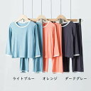 ジュニア パジャマ ルームウェア 子供 パジャマ キッズ 長袖 無地 上下セット 綿 部屋着 男の子 女の子 ユニセックス 寝巻 セットアップ