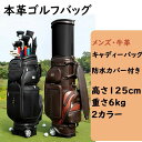 ★PGM正規品保証★本革牛革キャディーバッグ ゴルフバッグ フードカバー付 スポーツ ゴルフ バック 高品質 容量 防水【大容量6.0kg/8分割口枠/ 】 キ...