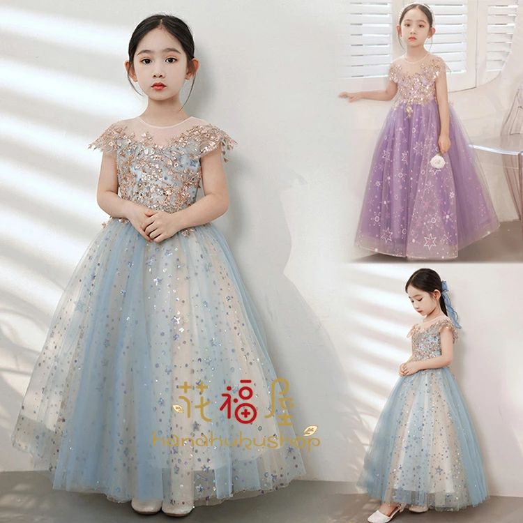 子供ドレス フォーマル ピアノ発表会 キッズ ジュニアドレス 星柄 おしゃれ 子供服 女の子 ワンピース ..