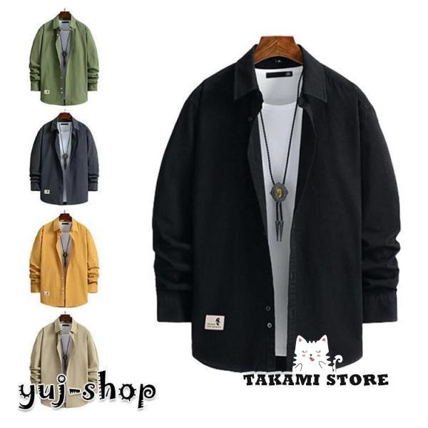 シャツ メンズ 長袖 カジュアル ボタンダウン ワイシャツ ビジネス 春 秋 綿 無地 おしゃれ ドロップ ショルダー 大きいサイズ ゆったり 快適な