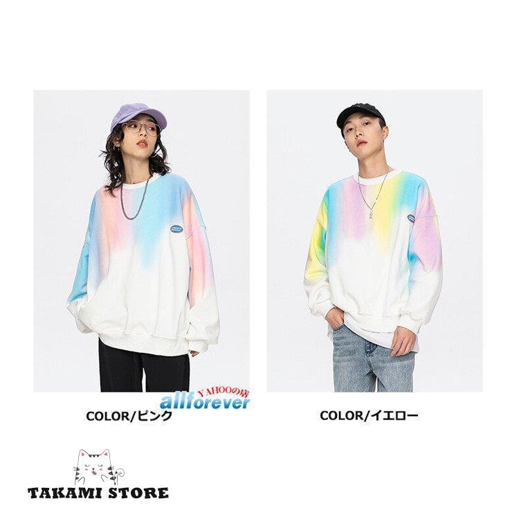 トレーナー メンズ レディース 長袖 ロンT グラデーション スウェットシャツ ゆったり 韓国風 おしゃれ