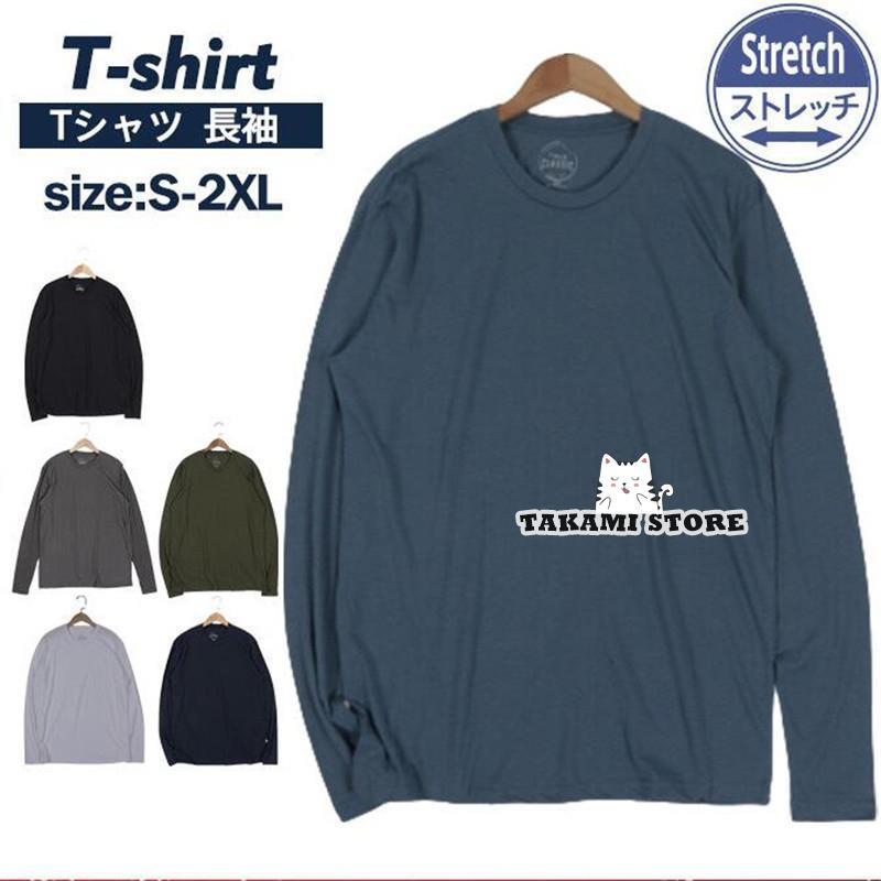 Tシャツ メンズ 長袖 Tシャツ 長袖 カットソー 無地 クルーネック シンプル インナー ゆったり 大きい..