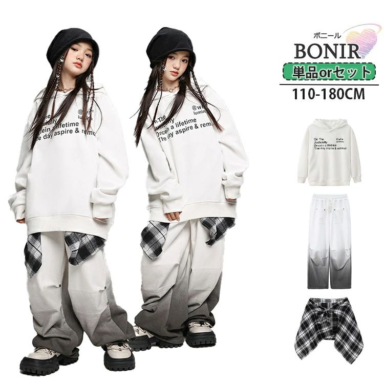 パーカー ホワイト キッズ ダンス衣装 キッズダンス 白ズボン カーゴパンツ 女の子 男の子 長袖 パンツ..