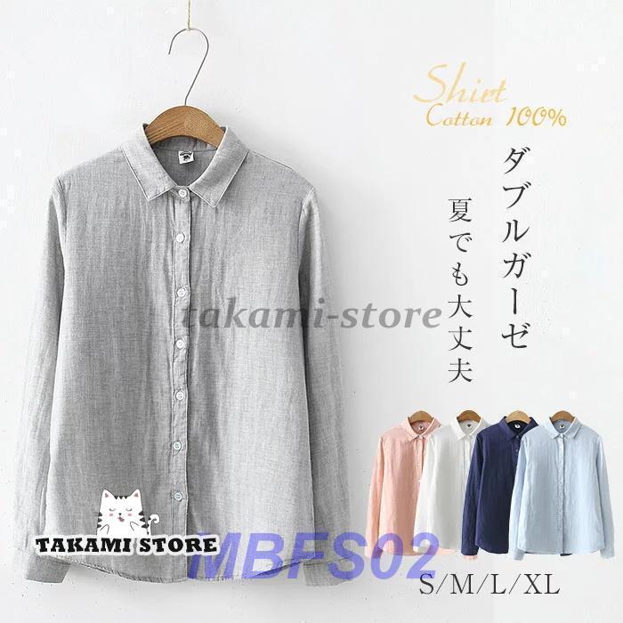 綿 ダブルガーゼ シャツ ガーゼシャツ ブラウス 夏 レディース チュニック 羽織り コットン ベーシック..