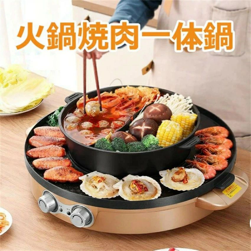 電気 焼肉マルチ 平面 着脱式プレート ホットプレート 電気グリル鍋 グリル鍋 保温 焼肉プレート