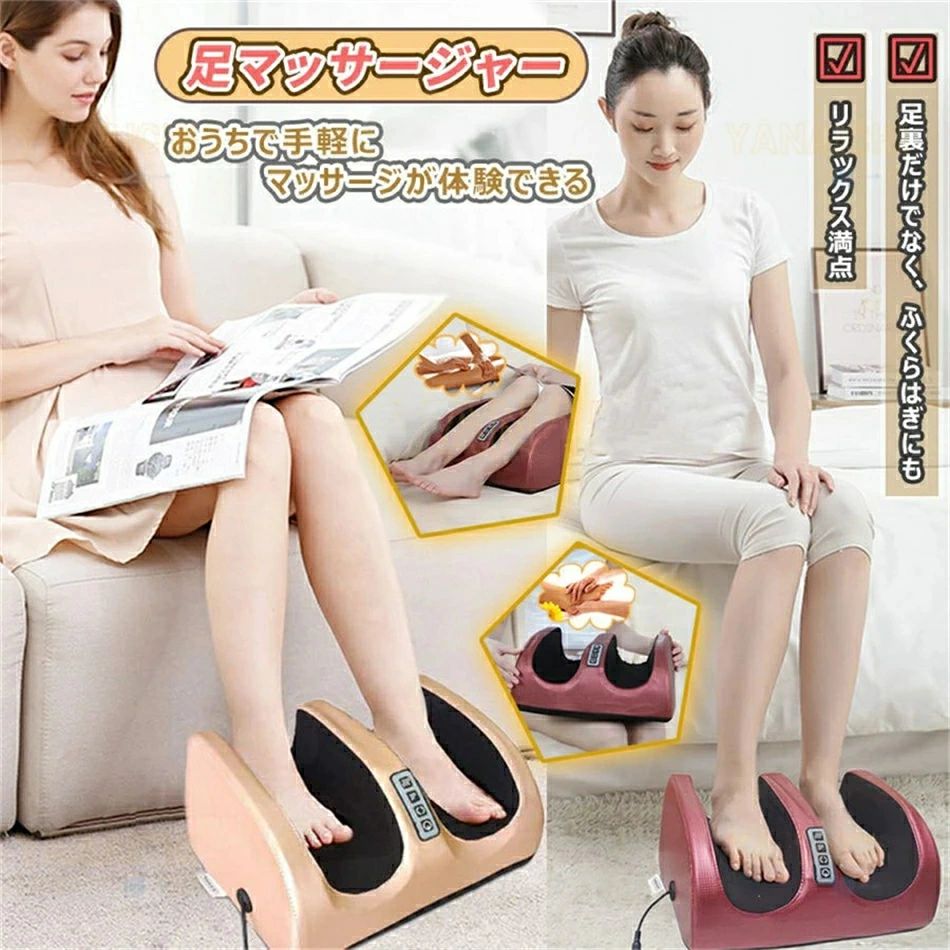 フットマッサージャー 足マッサージ器足裏振動マッサージ器 ふくらはぎ揉み暖房マッサージャー 電動マ..