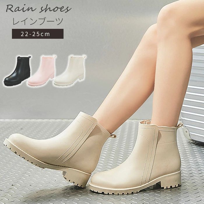 レインブーツ レインシューズ レディース 送料無料 長靴 おしゃれ 通勤 通学 雪 雨 滑り止め 女性用 脱..