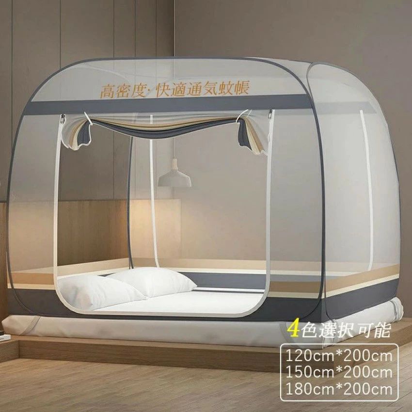 蚊帳 ベビー ベット おしゃれ かや 室内 シングル 子供　蚊帳テント 夏 軽量 1人 ~ 2人用 快眠 屋内 天..