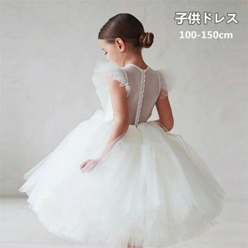パーティードレス 子供ドレス ピアノ発表会 ドレス 結婚式 子どもドレス フォーマルドレス キッズドレ..