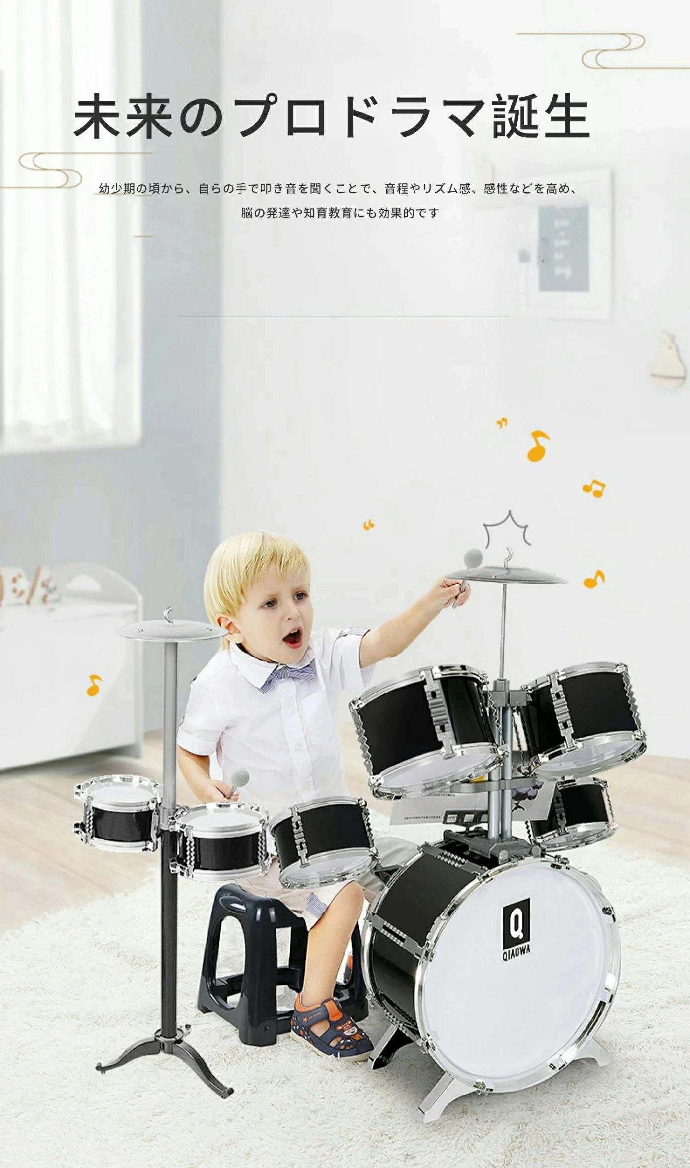 ドラムセット 子供 ミニドラムセット ドラム 子供 2Color ドラムセット キッズ ドラムセット おもちゃ 女の子 男の子 子供 ドラム セッ