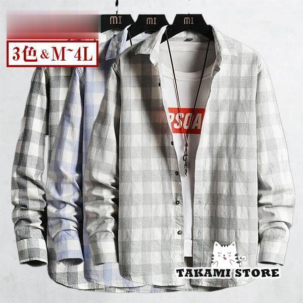 長袖 シャツ メンズ ボタンダウンシャツ カジュアルシャツ チェックシャツ 開襟シャツ スリム トップス 春服 ゆったり 大きいサイズ 20代30代40代50代