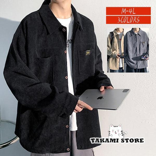 カジュアルシャツ メンズ カジュアルシャツ 長袖シャツ ボタンダウンシャツ 開襟シャツ 大きいサイズ ..