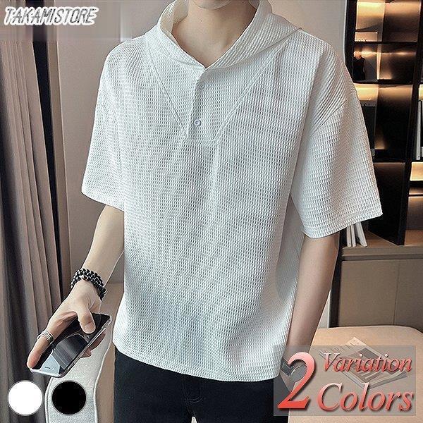 ■サイズ （約 cm）　M：着丈67?胸囲112?肩幅58?袖丈20.5　L：着丈69?胸囲114?肩幅59?袖丈20.5　2L(XL)：着丈71?胸囲118?肩幅60?袖丈21　3L(2XL)：着丈73?胸囲122?肩幅61?袖丈21.5　4L(3XL)：着丈74?胸囲126?肩幅62?袖丈22　※サイズ交換ご対応しております。　?タグ未切除で「お問合せフォーム」から受付け　素材：ポリエステル65%?コットン35%■サイズ規格に関しまして※普段ご試着される服とサイズ表を比較して下さい。■商品イメージに関しまして※平置き実寸計測に付きまして若干の誤差がある場合がございます。※撮影時の照明やPC設定?環境によるカラ―の差異がございます。■関連キーワードカットソー メンズ 半袖 無地 パーカー Tシャツ トップス シャツ 五分袖 七分袖 大きいサイズ 小さいサイズ おしゃれ 綿 春 夏 コットン カジュアルカットソー メンズ 半袖 春 夏 パーカー Tシャツ トップス Vネック Uネック 無地 大きいサイズ 小さいサイズ おしゃれ■サイズ （約 cm）　M：着丈67?胸囲112?肩幅58?袖丈20.5　L：着丈69?胸囲114?肩幅59?袖丈20.5　2L(XL)：着丈71?胸囲118?肩幅60?袖丈21　3L(2XL)：着丈73?胸囲122?肩幅61?袖丈21.5　4L(3XL)：着丈74?胸囲126?肩幅62?袖丈22　※サイズ交換ご対応しております。　?タグ未切除で「お問合せフォーム」から受付け　素材：ポリエステル65%?コットン35%■サイズ規格に関しまして※普段ご試着される服とサイズ表を比較して下さい。■商品イメージに関しまして※平置き実寸計測に付きまして若干の誤差がある場合がございます。※撮影時の照明やPC設定?環境によるカラ―の差異がございます。■関連キーワードカットソー メンズ 半袖 無地 パーカー Tシャツ トップス シャツ 五分袖 七分袖 大きいサイズ 小さいサイズ おしゃれ 綿 春 夏 コットン カジュアルカットソー メンズ 半袖 春 夏 パーカー Tシャツ トップス Vネック Uネック 無地 大きいサイズ 小さいサイズ おしゃれ