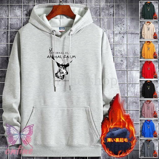 パーカー メンズ プルオーバー スウェットシャツ メンズ 模様入り フード付き 秋服 ゆったり シンプル カジュアル 男女兼用 春秋冬 パーカー メンズ プルオーバー スウェットシャツ メンズ 模様入り フード付き 秋服 ゆったり シンプル カジュアル 男女兼用 春秋冬