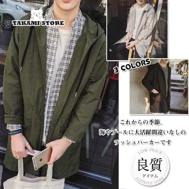 スプリングコートロングコートラッシュガードUVカットメンズパーカーフード付き無地長袖軽量薄手UV対策透吸汗速乾