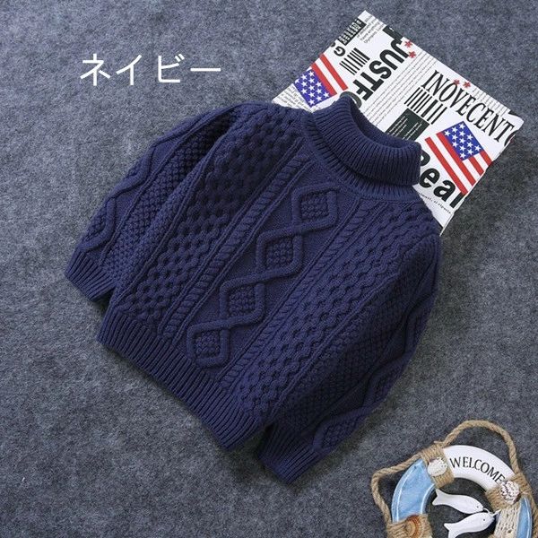 ざっくり ケーブル ニット プルオーバー セーター 裏起毛仕様 uネック キッズ　女の子　男の子 男女兼..