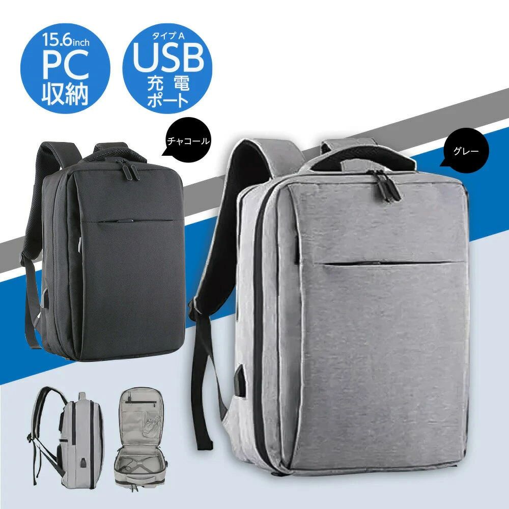 W.P.ビジネスリュック ビジネスリュック ブランド クラシック 大容量 メンズ 軽量 USB充電ポート付き ..