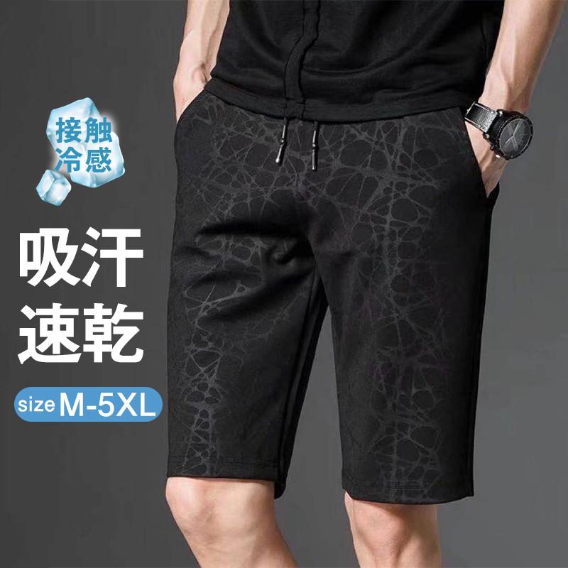 ショートパンツ ハーフパンツ メンズ 短パン 接触冷感 吸汗速乾 5分丈 おしゃれ ファッション カジュアル スポーツ キレイめ おしゃれ