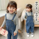 オーバーオール 子供服 デニムオーバーオール ゆったり 女の子 男の子 キッズ ベビー サロペット オールインワン 仮装 ミニオンコーデ シンプル 80cm 90cm 100cm 110cm 120cm 130cm 140cm