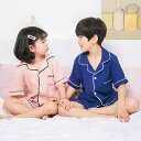 パジャマ キッズ 子供服 ジュニア 2点セット 男女兼用 前開き 半袖 半ズボン 純色 ルームウェア パジャマセット 夏 かわいい 部屋着 寝巻き 寝間着 ナイ...