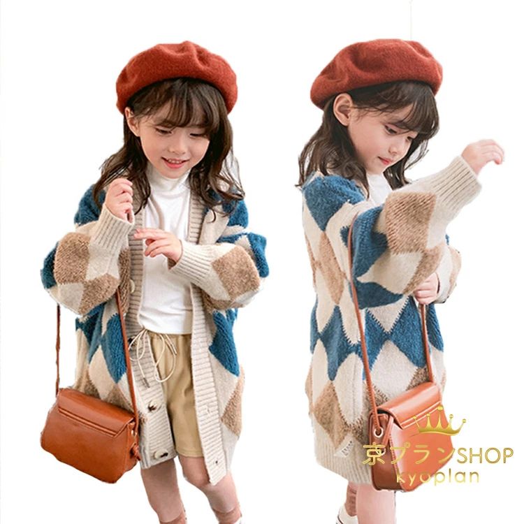 子供 カーディガン キッズ ボタン アウター おしゃれ 女の子 長袖 ケーブル編み セーター トップス ベ..