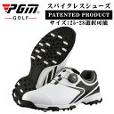 PGMスニーカー ゴルフシューズ メンズ 防水 耐磨 強いグリップ スニーカー ソフトスパ