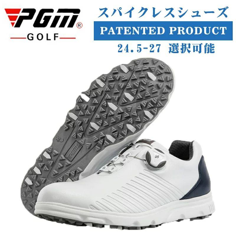 PGMスニーカー ゴルフシューズ スニーカー メンズ 強いグリップ 防水 スニーカー メン