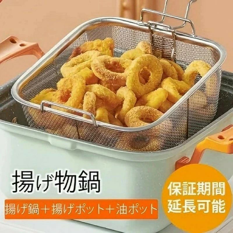 天ぷら鍋 単品 揚げ物鍋 油ポット 揚げポット IH対応 ガス火対応 揚げ鍋 天ぷら スープポット ミニフラ..