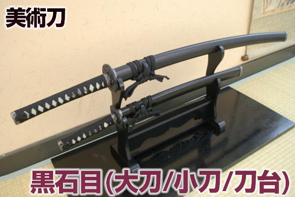 楽天市場】模造刀 2本セットの通販