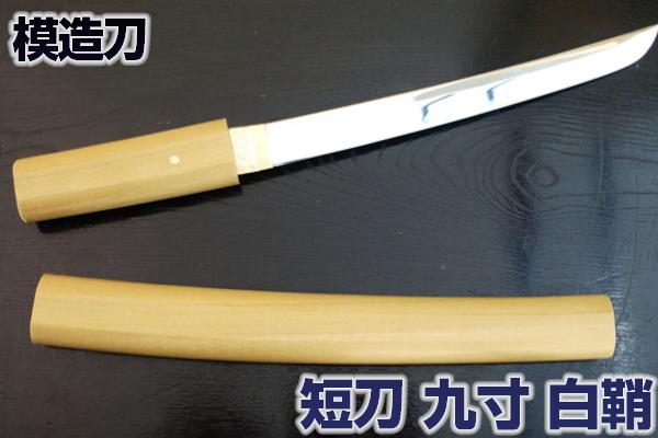 楽天市場】短剣(アート・美術品・骨董品・民芸品|ホビー)の通販 楽天市場】短剣(アート・美術品・骨董品・民芸品|ホビー)の通販