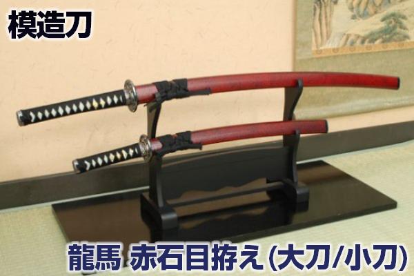 楽天市場】【フィギュア】隊旗セット 海援隊 坂本龍馬 [ 幕末 楽天市場】【フィギュア】隊旗セット 海援隊 坂本龍馬 [ 幕末