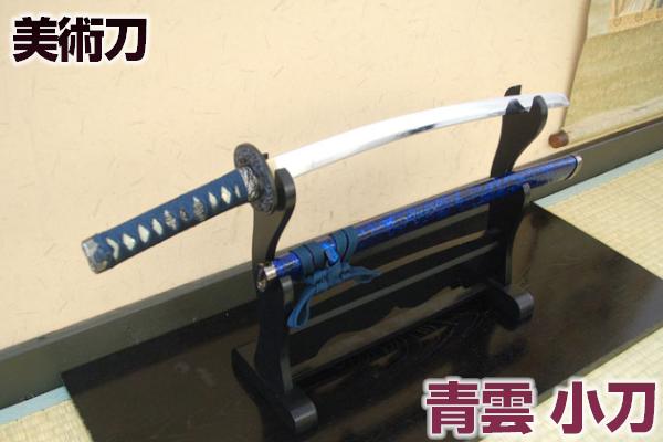 楽天市場】青龍刀 木製の通販 楽天市場】青龍刀 木製の通販