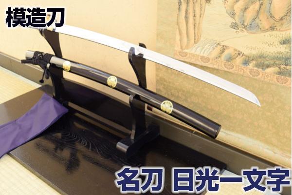 楽天市場】黒田官兵衛 刀の通販 楽天市場】黒田官兵衛 刀の通販