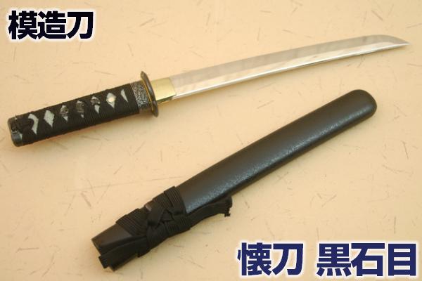 楽天市場】模造刀 黒鞘の通販 楽天市場】模造刀 黒鞘の通販