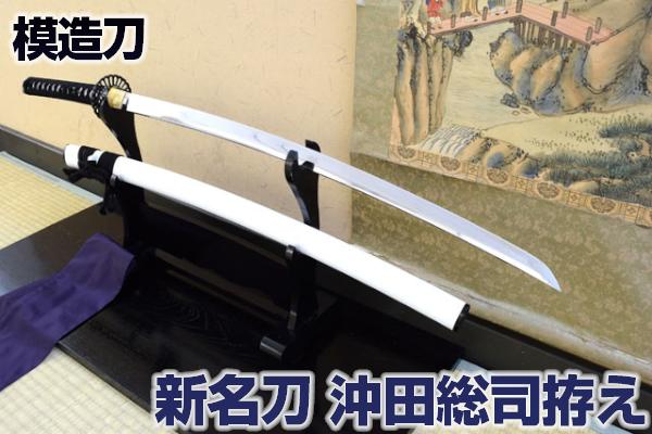 楽天市場】日本刀 加州清光の通販 楽天市場】日本刀 加州清光の通販