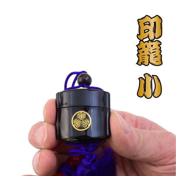 ロピア 爆買い 楽天市場】水戸 印籠の通販 黄門 キッチン収納・ラック