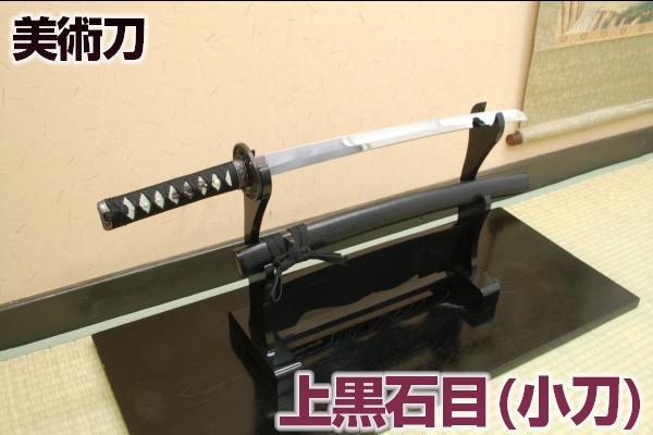 美術刀剣　模造刀　彫金(竜・金)大刀(並刀身・上仕上げ)　SW-2210LH