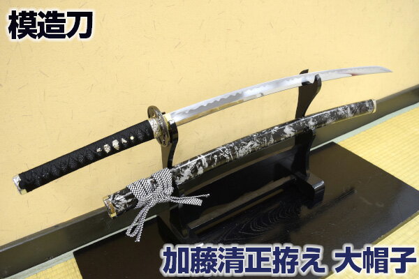 美術品 十文字槍の人気商品・通販・価格比較 - 価格.com
