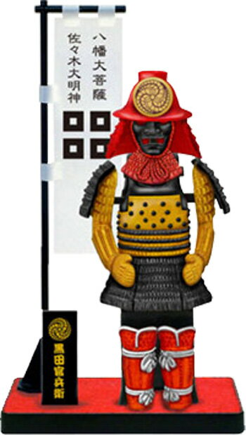 無敗の天才軍師 黒田官兵衛戦国武将 ARMOR SERIES-Bタイプ フィギュア 【RP】[ フィギュア 戦国武将グッズ 甲冑 インテリア グッズ ] spsのサムネイル