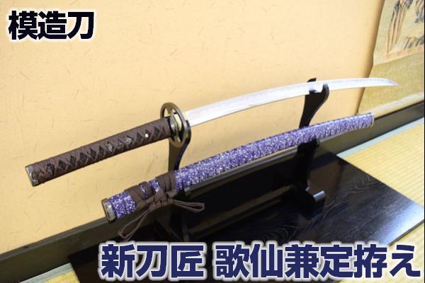 楽天市場】刀剣乱舞 歌仙兼定 フィギュアの通販 楽天市場】刀剣乱舞 歌仙兼定 フィギュアの通販